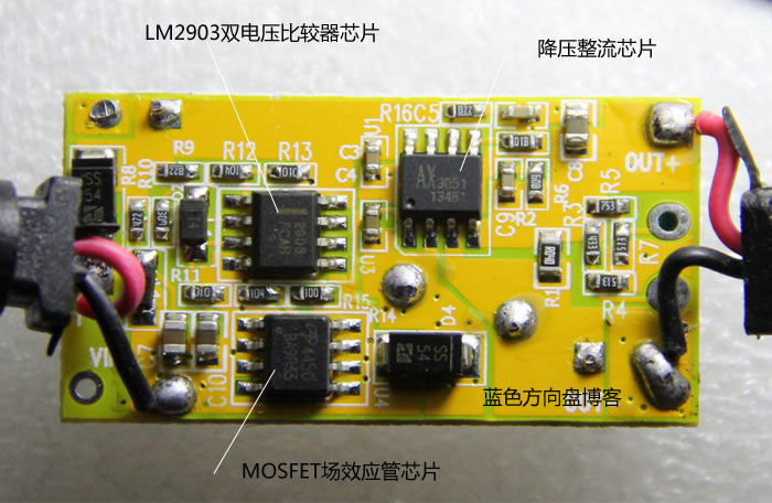 LM2903模块